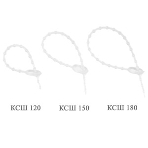 Кабельная стяжка КСШ 120(100шт.)