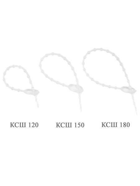 Кабельная стяжка КСШ 120(100шт.)